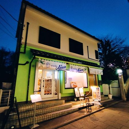 江の島の頂上から海を眺める一棟ヴィラ 一組限定貸切 The Enoshima Villa Ao فوجيساوا المظهر الخارجي الصورة