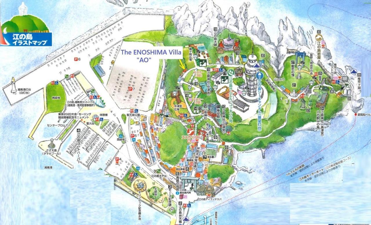 江の島の頂上から海を眺める一棟ヴィラ 一組限定貸切 The Enoshima Villa Ao فوجيساوا المظهر الخارجي الصورة