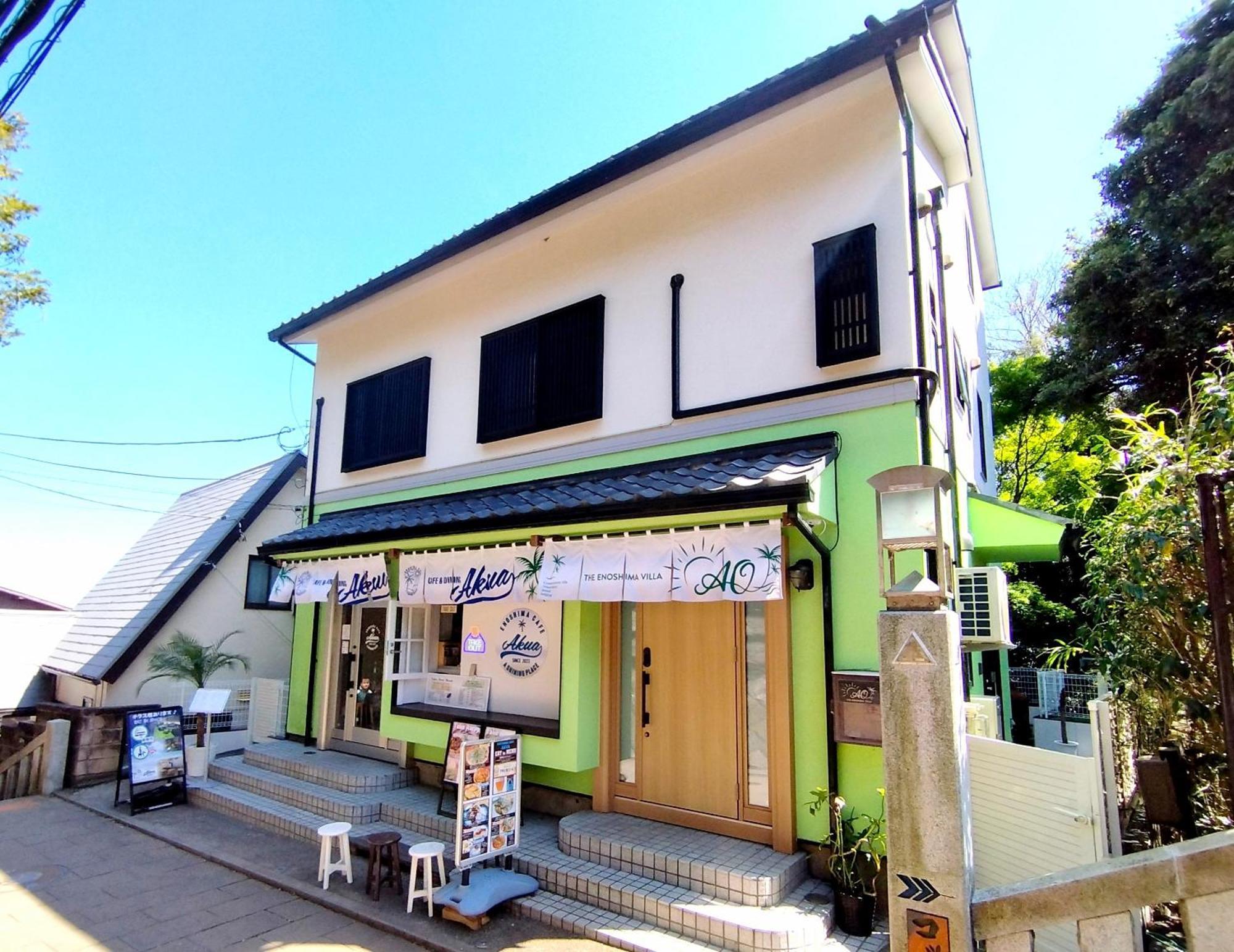 江の島の頂上から海を眺める一棟ヴィラ 一組限定貸切 The Enoshima Villa Ao فوجيساوا المظهر الخارجي الصورة